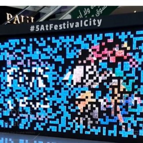 Digital Mosaic Wall Rental